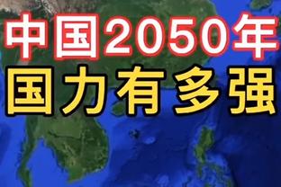 扎伊尔-威廉姆斯：莫兰特缺阵不是输球借口 我们就是投丢了一些球